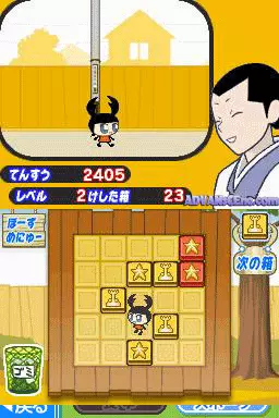 Image n° 3 - screenshots : Kuwagata Tsumami - Kuttsuke! Tsumami Hako